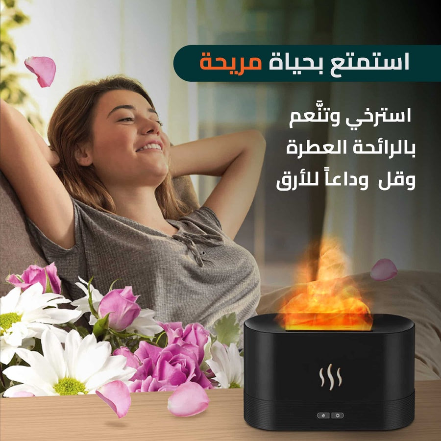 عرض 1+1 - مبخرة لتعطير و ترطيب الجو مع تأثير اللهب الساحر