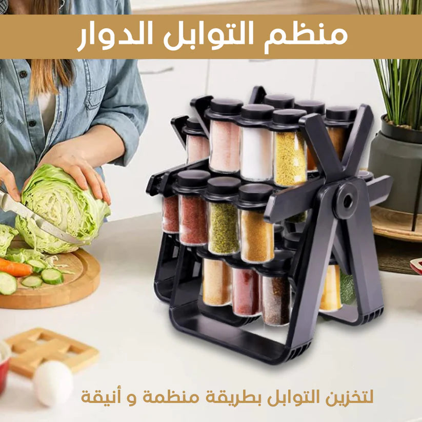 منظم توابل دوّار مع عبوات شفافة – ترتيب عملي وأناقة لمطبخك