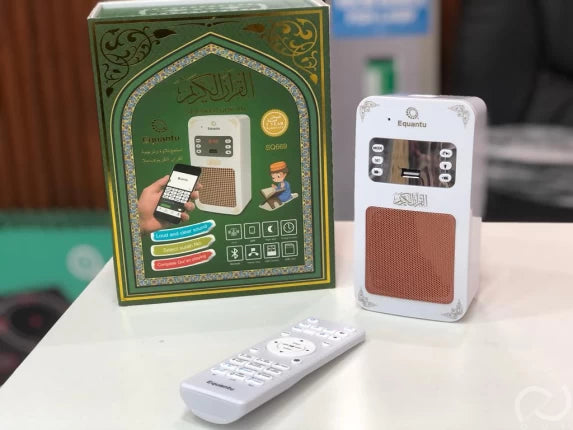 سبيكر القرآن الكريم بأصوات القراء المشهورين صوت التلاوة