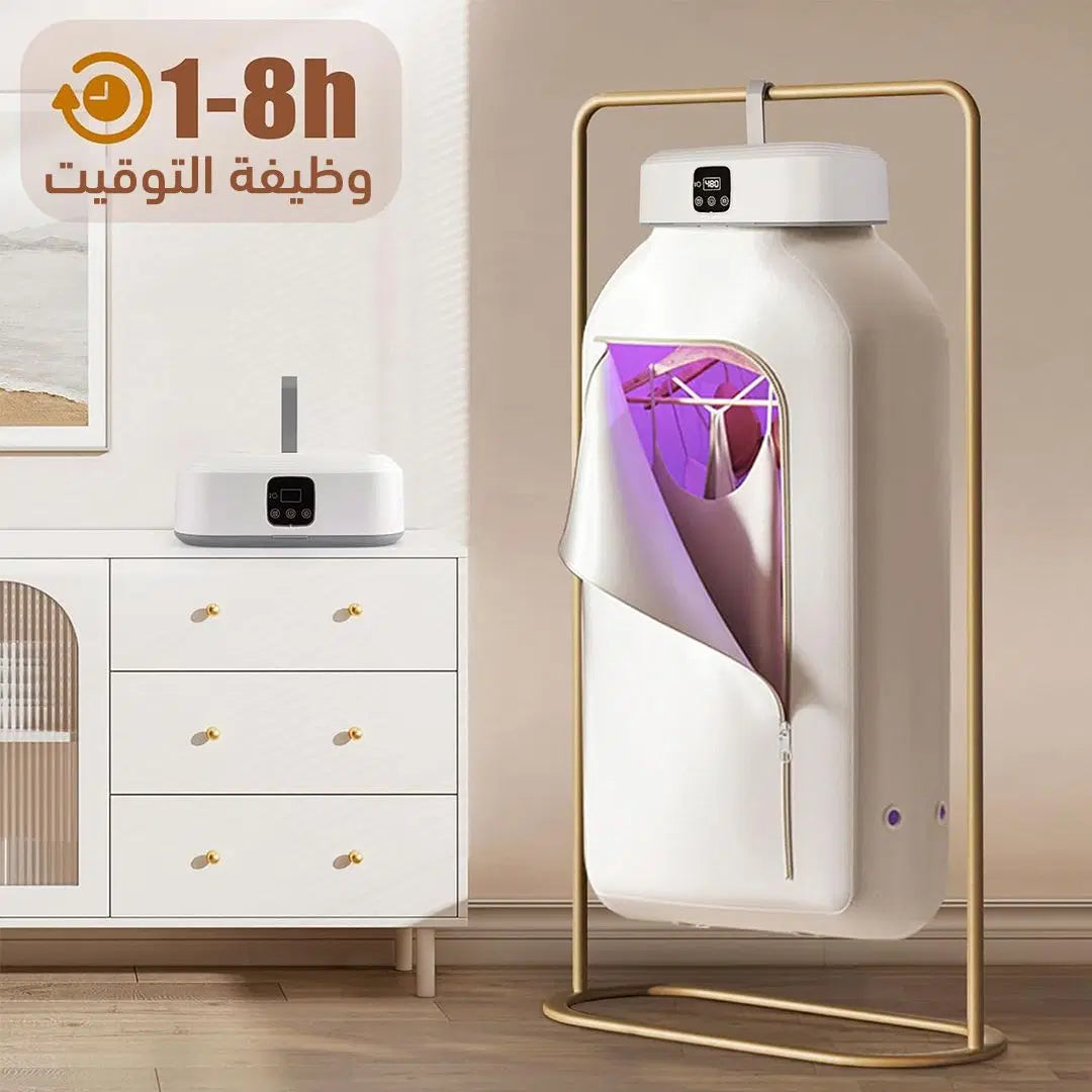 مجفف ملابس قابل للطي مع ريموت