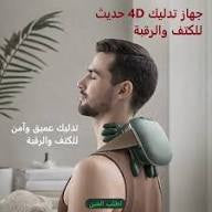 جهاز مساج كف اليد الاحترافي