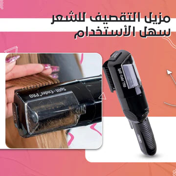 جهاز إزالة تقصف الشعر الإلكتروني – شعر صحي وأطراف مثالية بدون تقصير