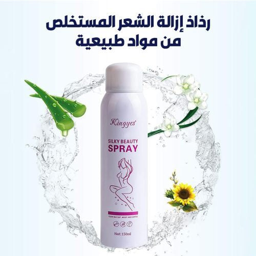 فوم إزالة الشعر Silky Beauty – بشرة ناعمة كالحرير في دقائق