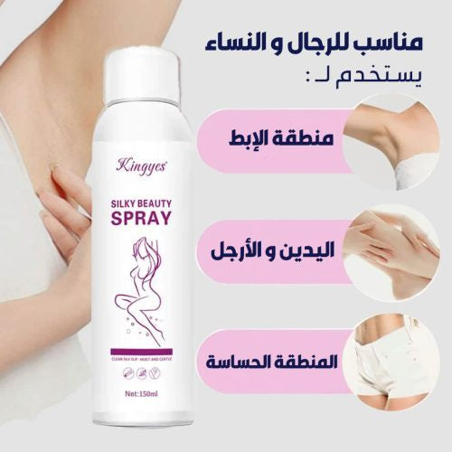 فوم إزالة الشعر Silky Beauty – بشرة ناعمة كالحرير في دقائق