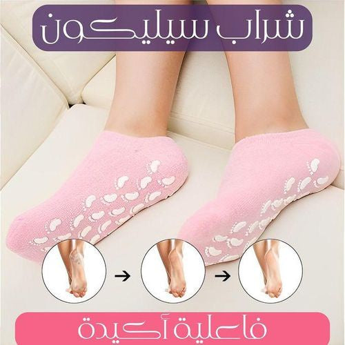شرابات جل سيليكون للرجال والنساء - مخصص للعناية بالقدمين وترطيبها - لوقاية القدم وعلاج الكعبين والاقدام الجافة والمتشققة