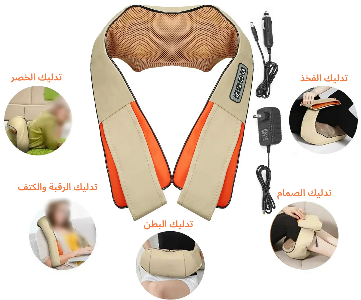 جهاز تدليك الرقبة والكتف بالحرارة | مساج عميق لتخفيف الألم والاسترخاء