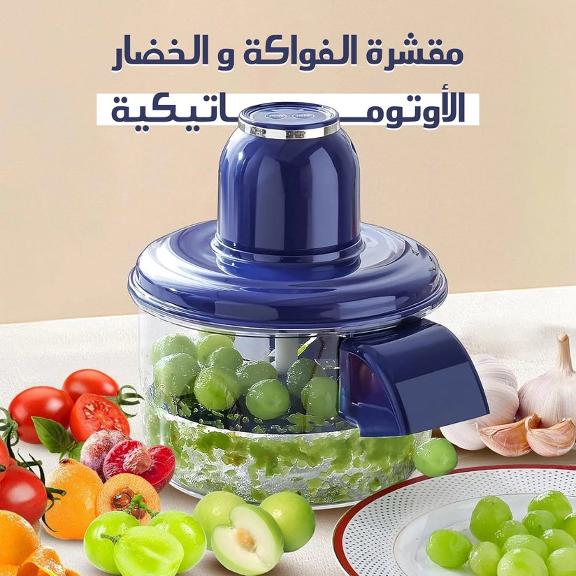 جهاز تقشير الفواكه والخضروات الأوتوماتيكي | تقشير سريع بدون مجهود