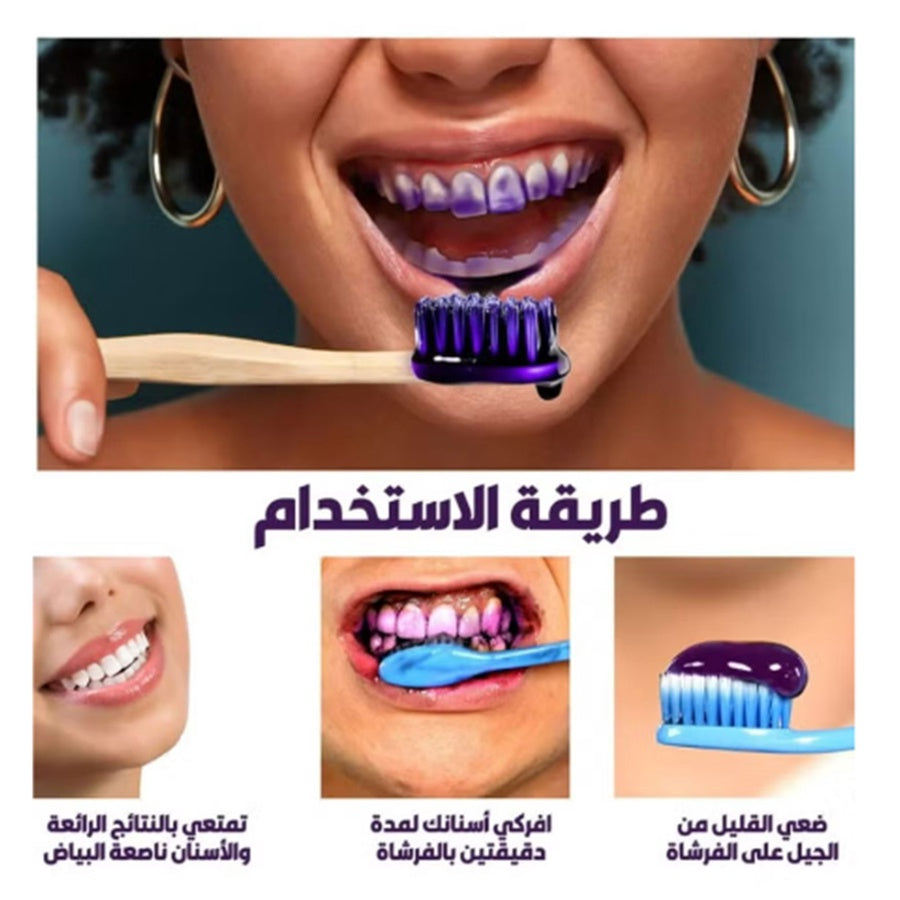 عرض 1+1 مبيض الأسنان EELHOE | تبييض فوري وابتسامة ناصعة