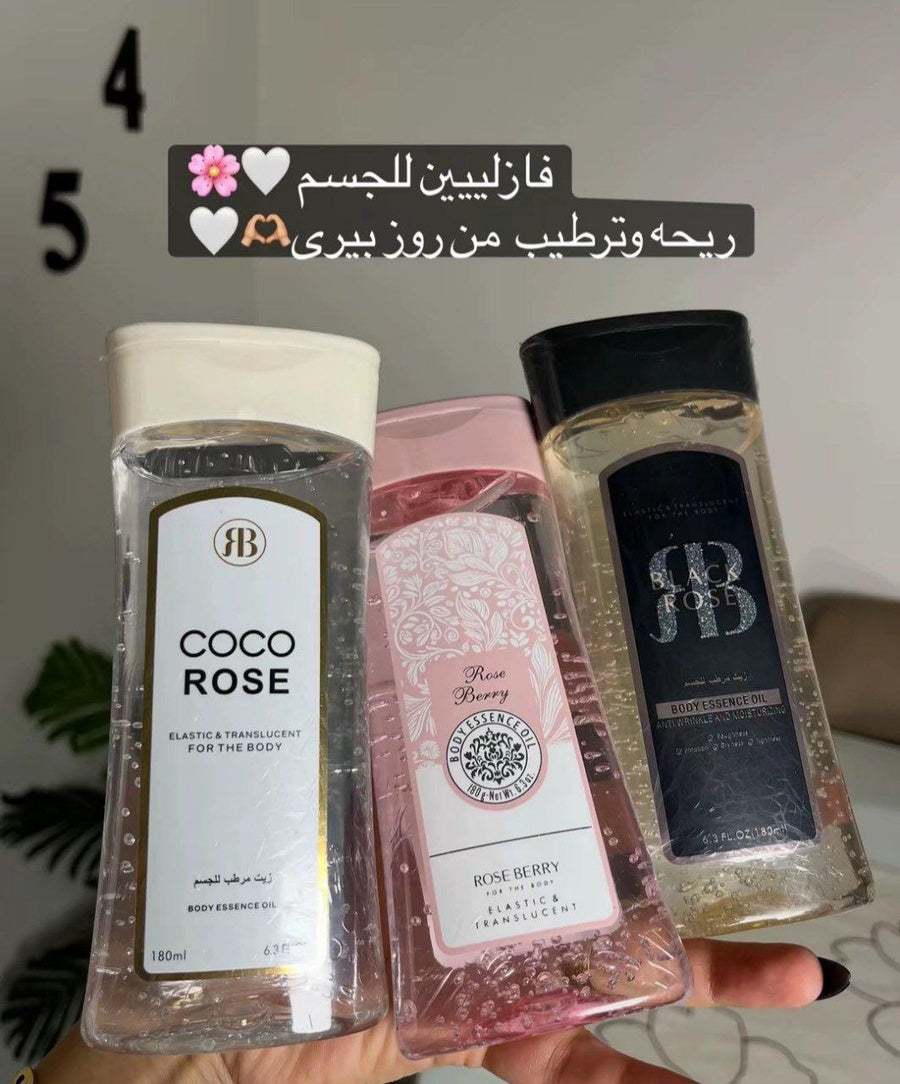 بودرة ولوشن روز بيري الأصلي | ترطيب عميق ونعومة بعطر أنثوي