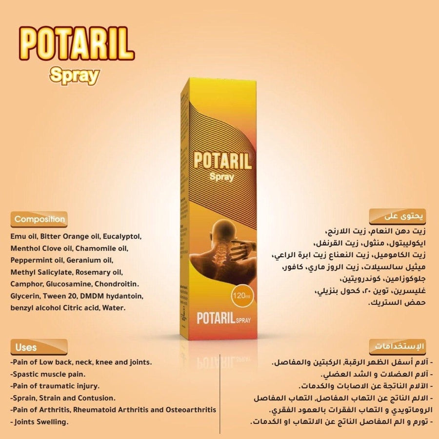 Potaril Spray | بخاخ لتخفيف آلام العضلات والمفاصل سريع المفعول