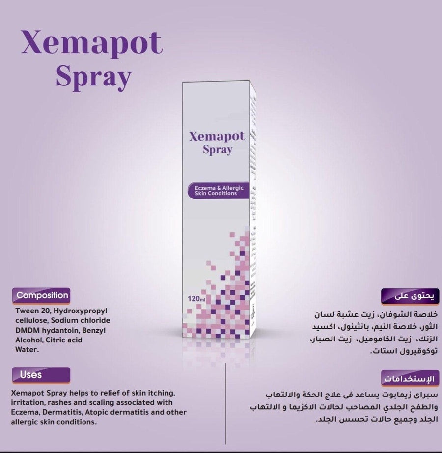 Xemapot Spray | بخاخ مهدئ للإكزيما والحكة وتهيجات الجلد