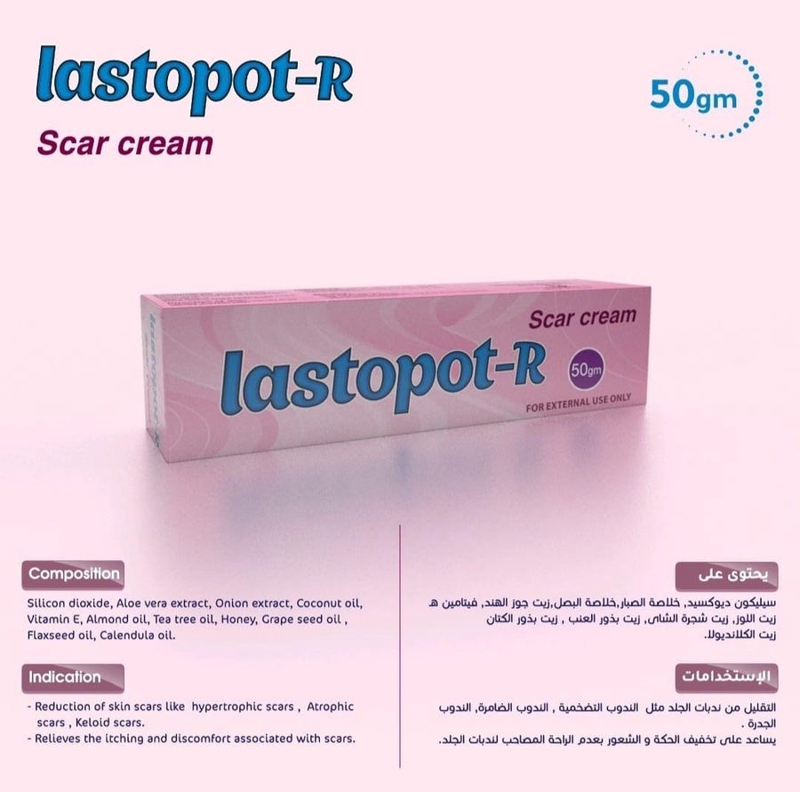 Lastopot-R Cream | كريم ترميم وتجديد البشرة المتضررة