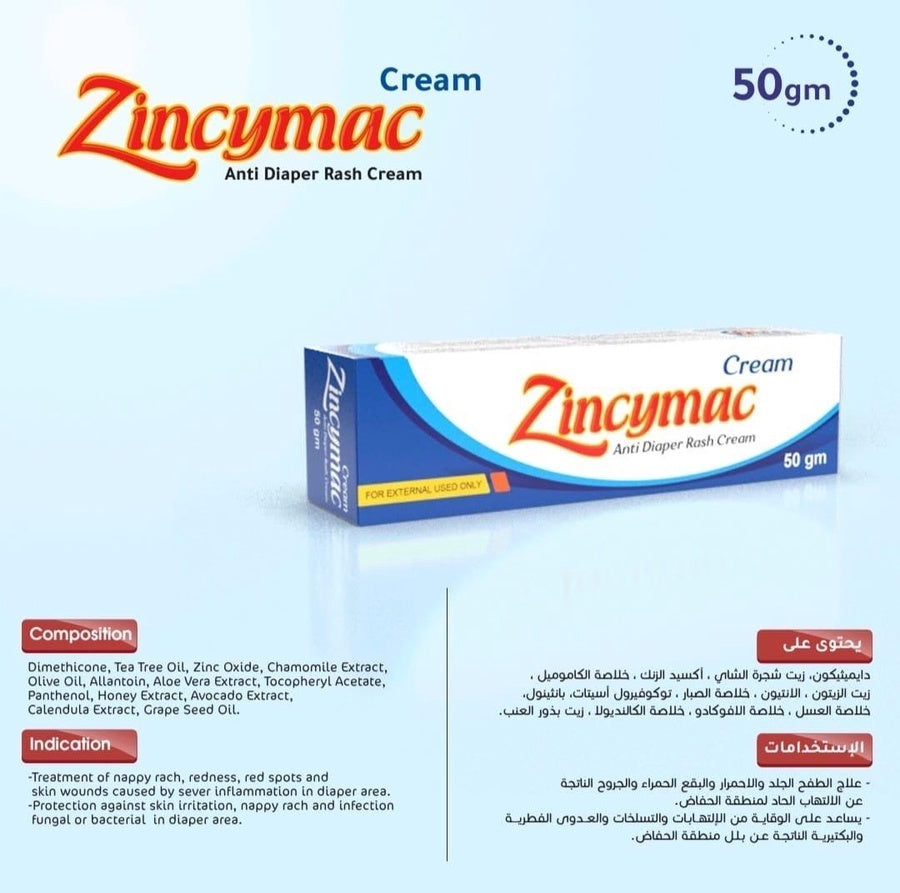 Zincymac Cream | كريم لعلاج تسلخات الأطفال وتهدئة الاحمرار