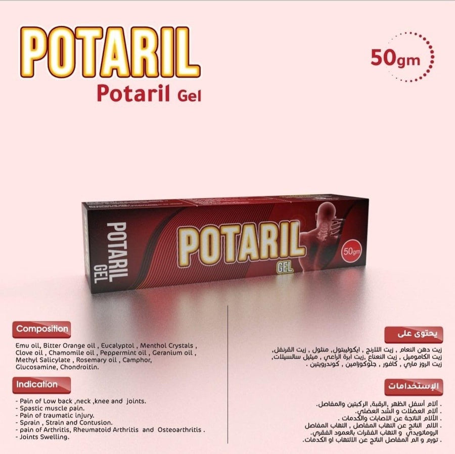 Potaril Gel 50gm | جل لتخفيف آلام العضلات والمفاصل بسرعة