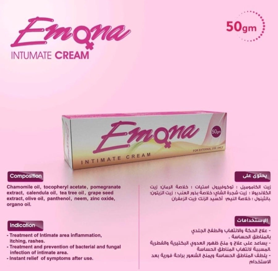 Emona Intimate Cream | كريم للعناية بالمناطق الحساسة وتهدئة التهيج