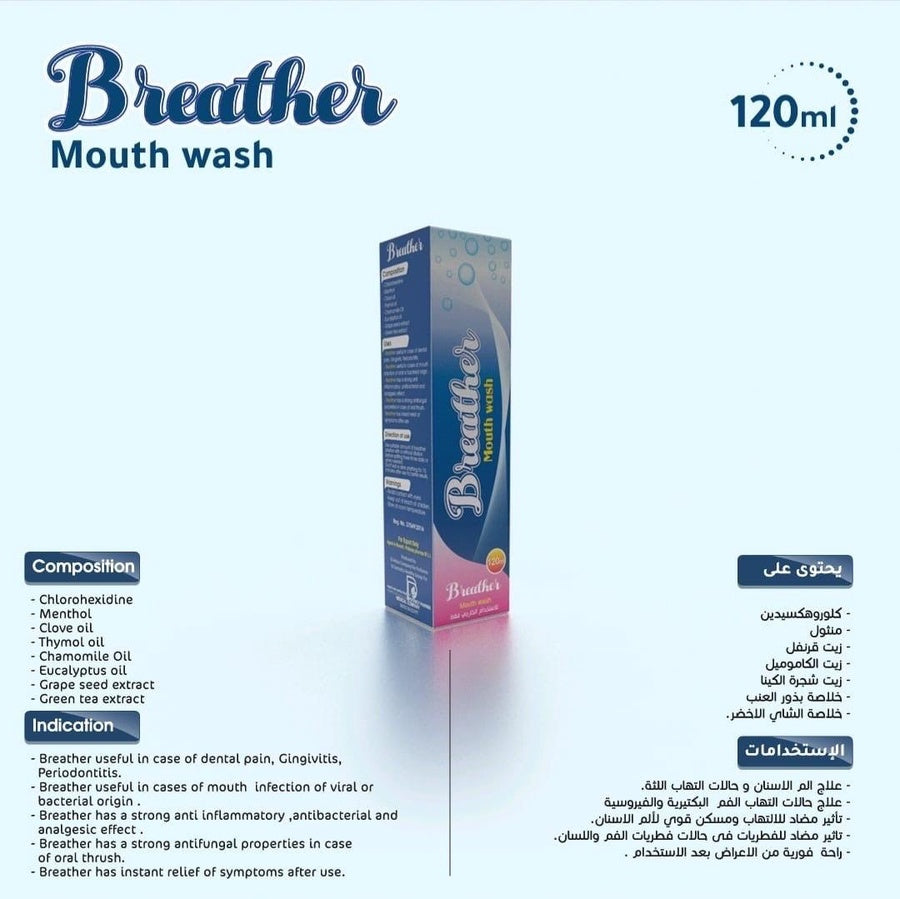 Breather Mouth Wash | غسول فم لإنعاش النفس والعناية باللثة