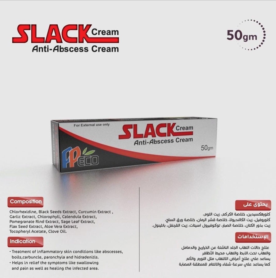 Slack Cream | كريم مضاد للخراج والالتهابات الجلدية