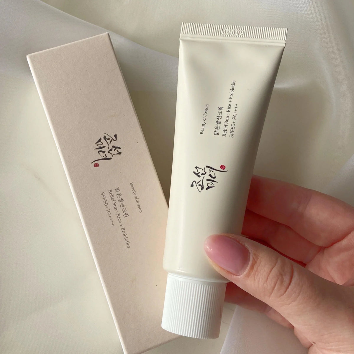 واقي شمس Beauty of Joseon SPF50+ | بخلاصة الأرز والبروبيوتيك