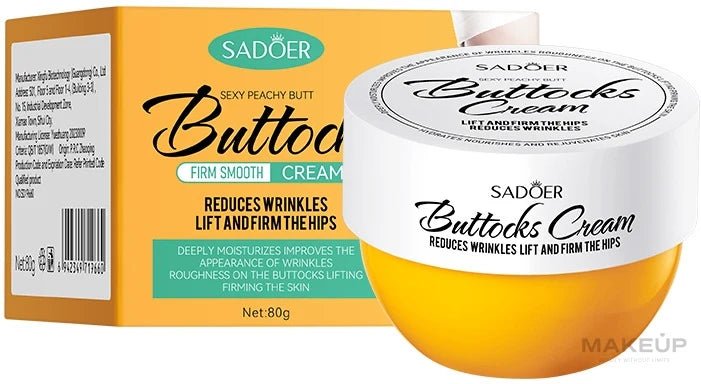 كريم Buttocks للعناية بالأرداف | ترطيب وتنعيم البشرة