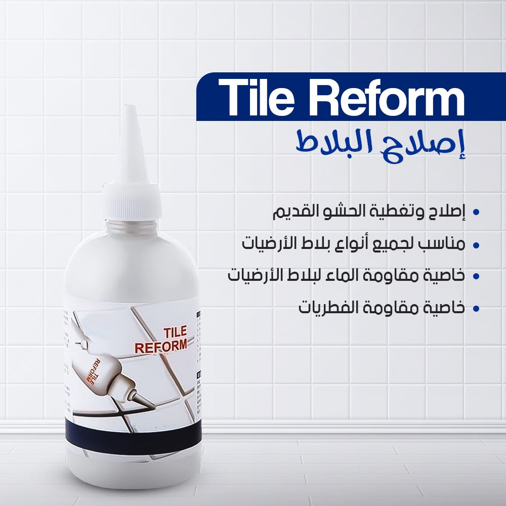 Tile Reform لإصلاح فواصل البلاط | مقاوم للماء والعفن (عرض 1+1)