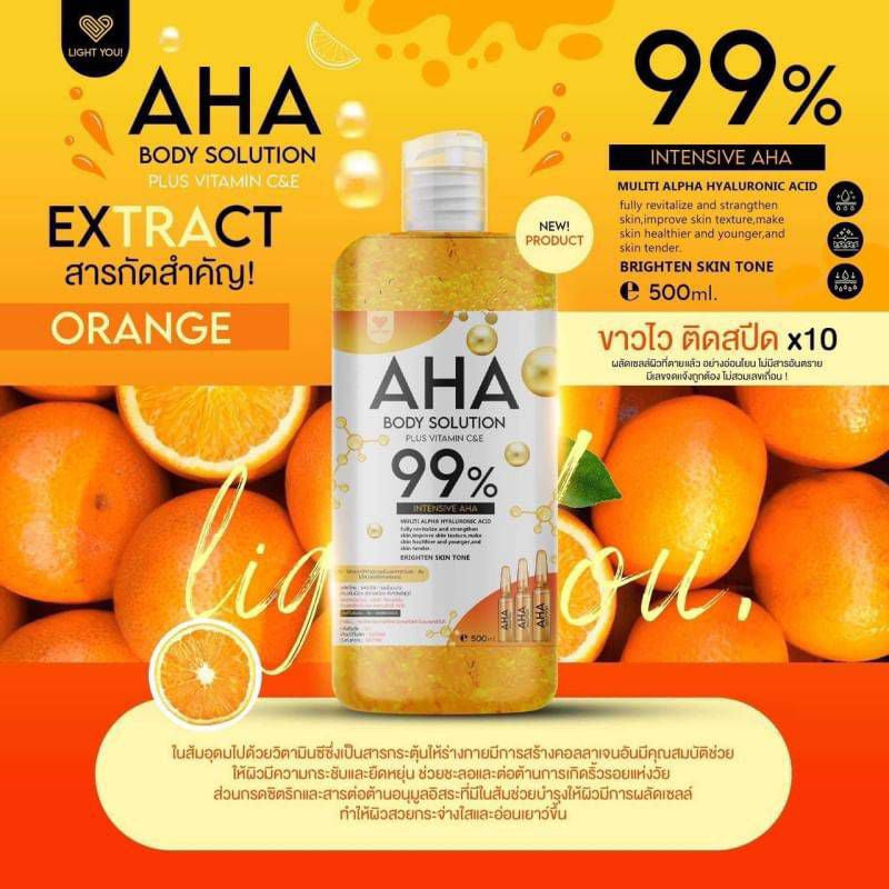 AHA Body Solution Plus Vitamin C & E | لوشن مقشر ومرطب لتنعيم وتوحيد لون البشرة