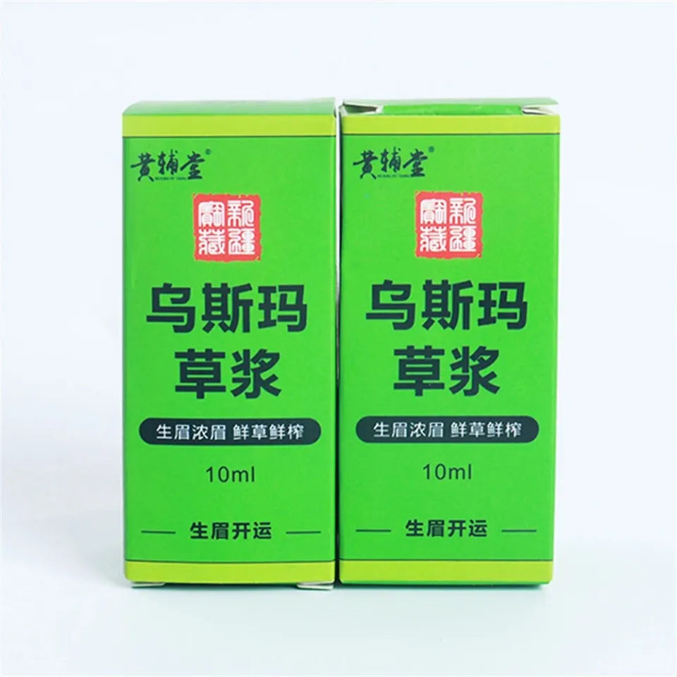 Usma Grass Nourishing Essence | سيروم مغذٍ للعناية بالحواجب والرموش وخط الشعر