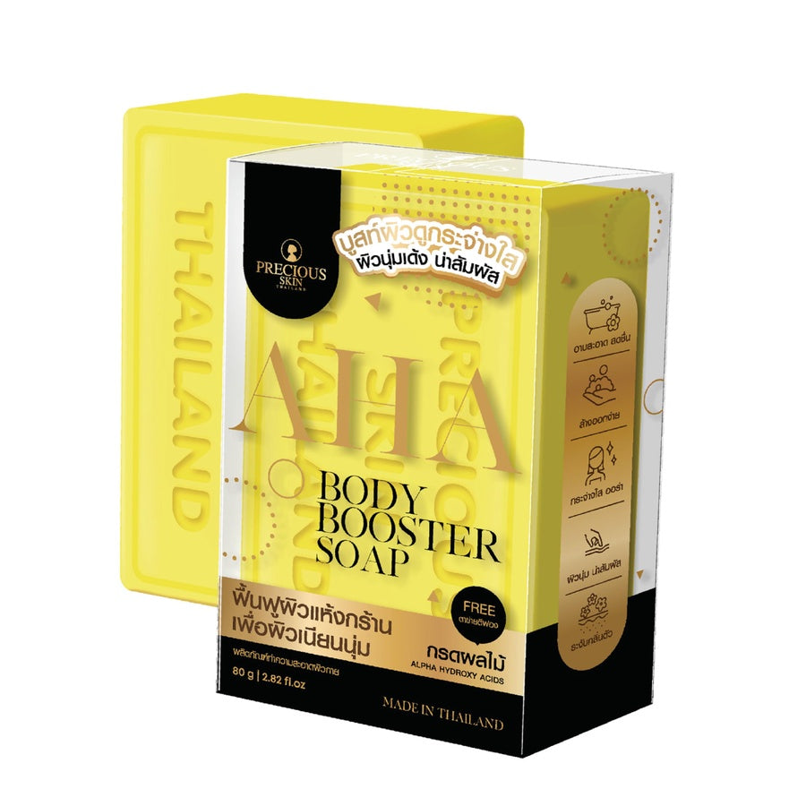 Precious Skin AHA Body Booster Soap | صابونة AHA لتنعيم البشرة وتجديد إشراقتها