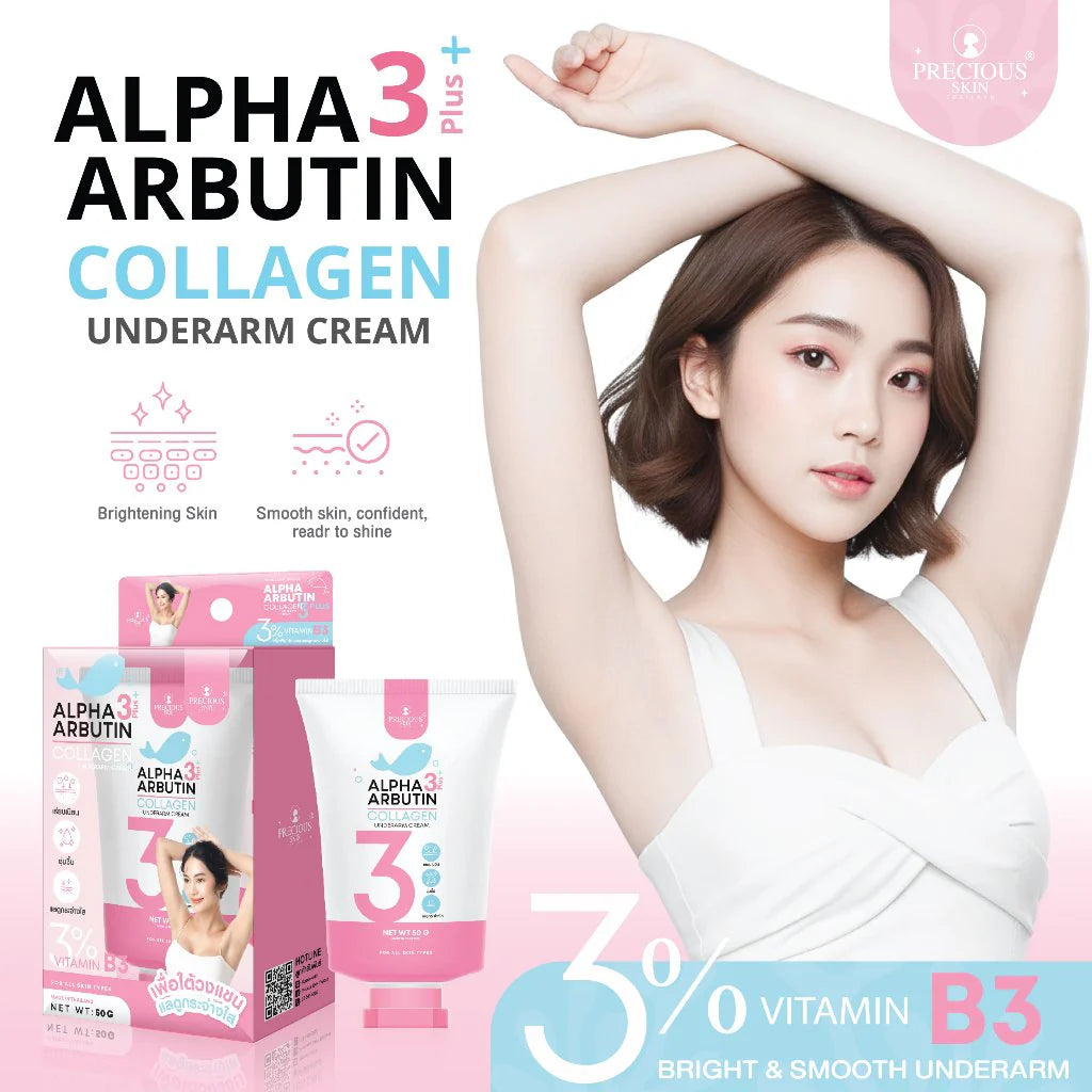 Alpha Arbutin + Collagen Underarm Cream 50g | كريم للعناية بمنطقة تحت الإبط وتوحيد المظهر