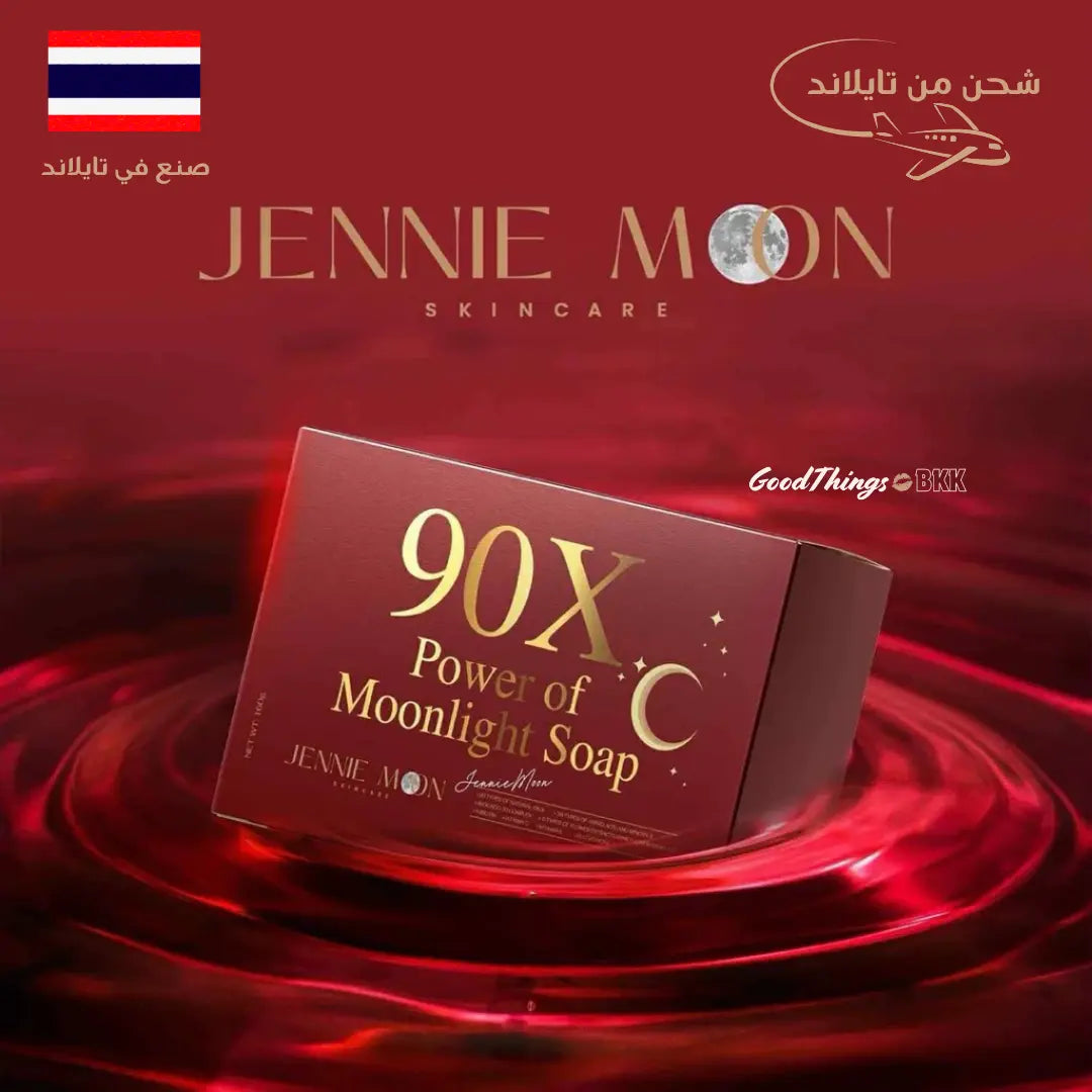 Jennie Moon 90X Power Moonlight Soap | صابونة للعناية بالبشرة وإشراقتها