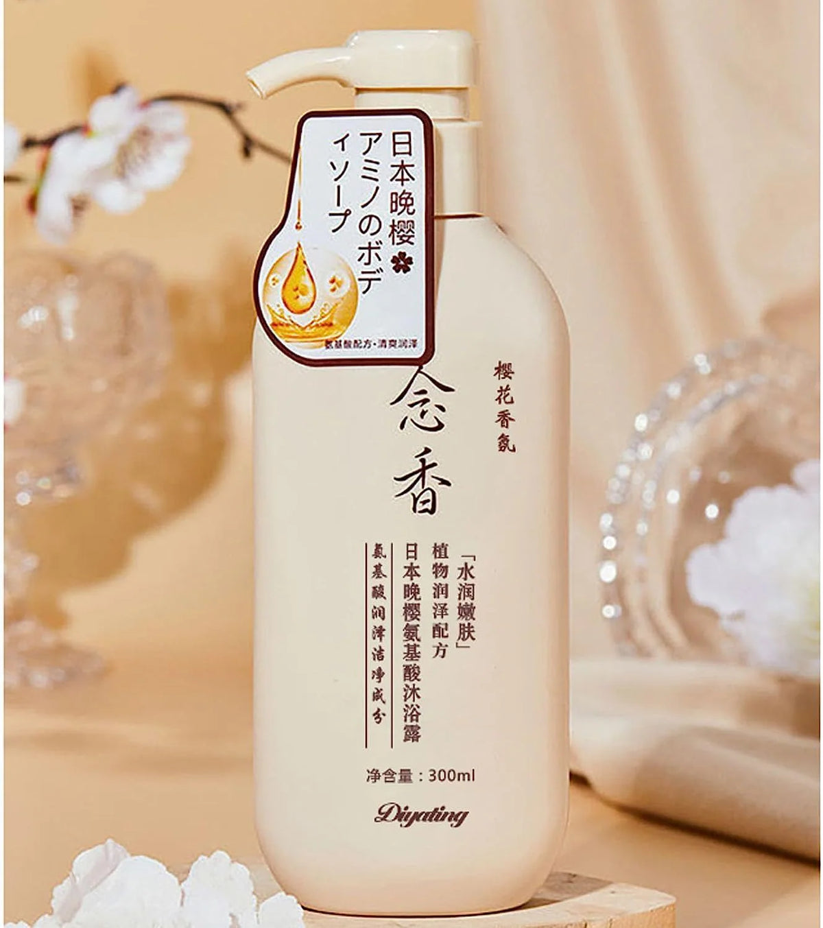 DIYATING Sakura Shampoo 300ml | شامبو الساكورا للعناية بالشعر وفروة الرأس