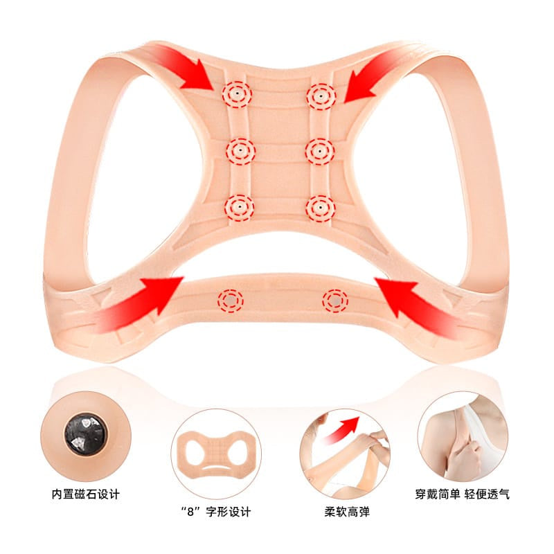 Magnetic Posture Corrector Back Brace | حزام تصحيح وضعية الظهر المغناطيسي مرن وخفيف الوزن