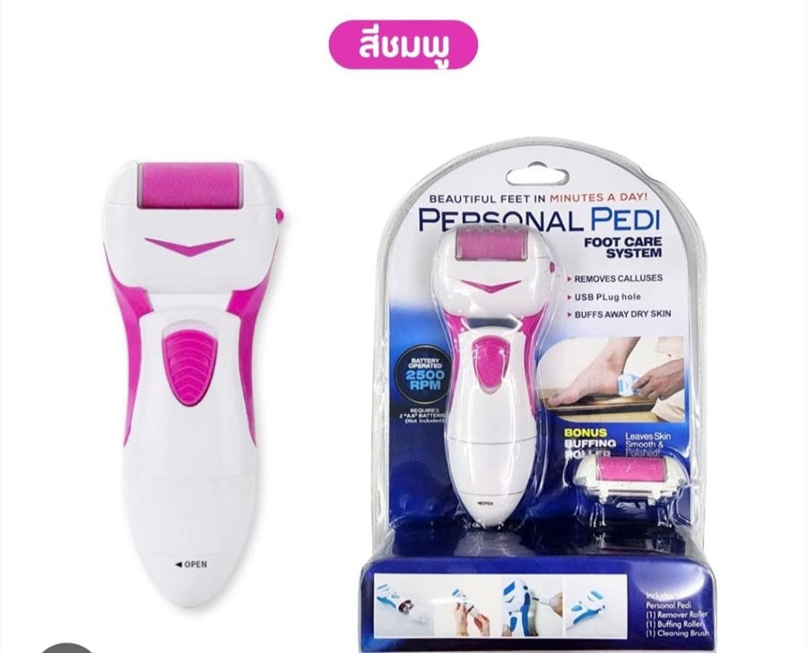 Electric Foot Callus Remover | جهاز إزالة الجلد الميت وتنعيم القدمين