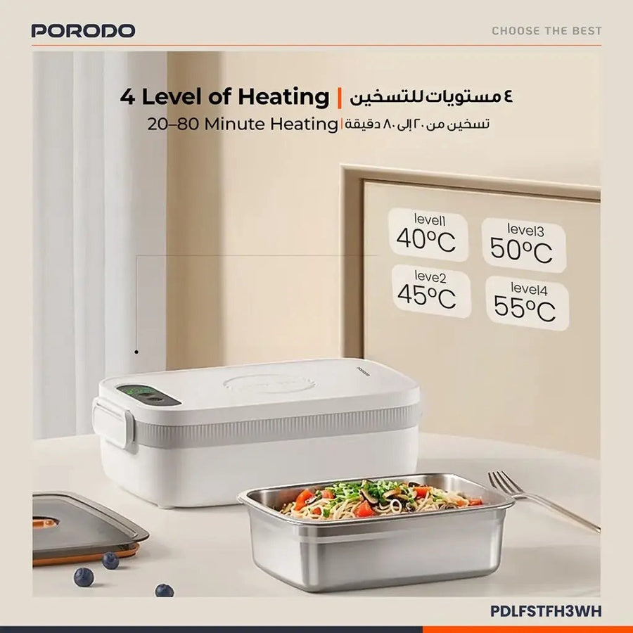 Porodo HeatMate Cordless Electric Lunch Box | لانش بوكس بورودو الكهربائي اللاسلكي