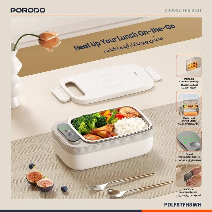 Porodo HeatMate Cordless Electric Lunch Box | لانش بوكس بورودو الكهربائي اللاسلكي