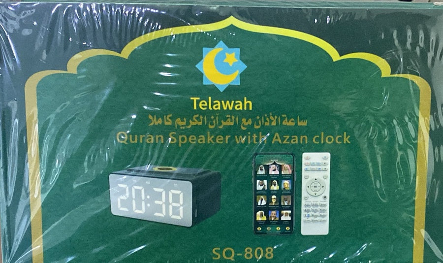Telawah Quran Speaker with Azan Clock SQ-808 | ساعة الأذان تلاوة مع القرآن الكريم SQ-808