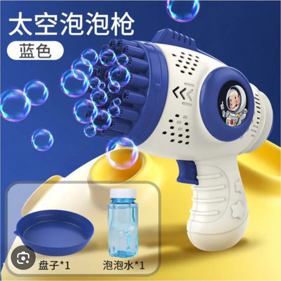 32-Hole Space Bubble Gun | مسدس فقاعات فضائي 32 فتحة للأطفال