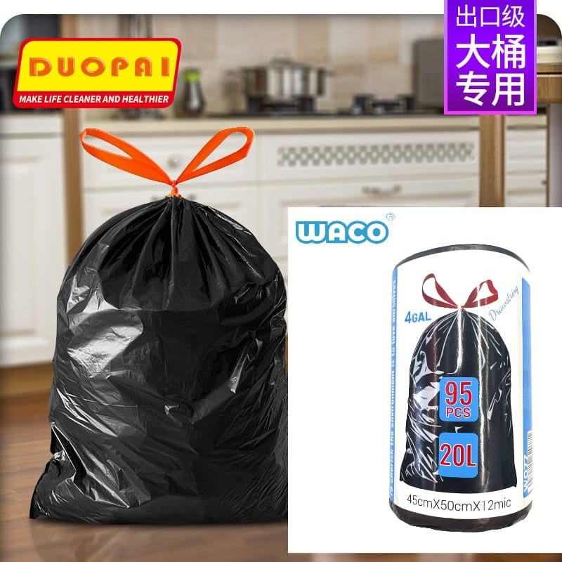 Heavy-Duty Black Garbage Bags 95 Pcs | أكياس قمامة سوداء متينة 95 قطعة
