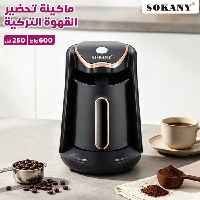 Sokany Electric Turkish Coffee Maker | ماكينة تحضير القهوة التركية الكهربائية