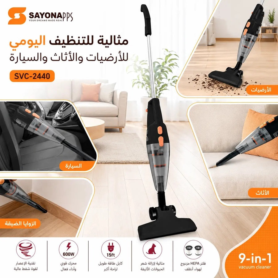 SayonaPPS 9-in-1 Vacuum Cleaner | مكنسة كهربائية سايونا متعددة الاستخدامات